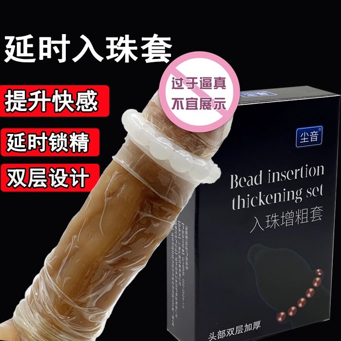潮流精品,品质保证