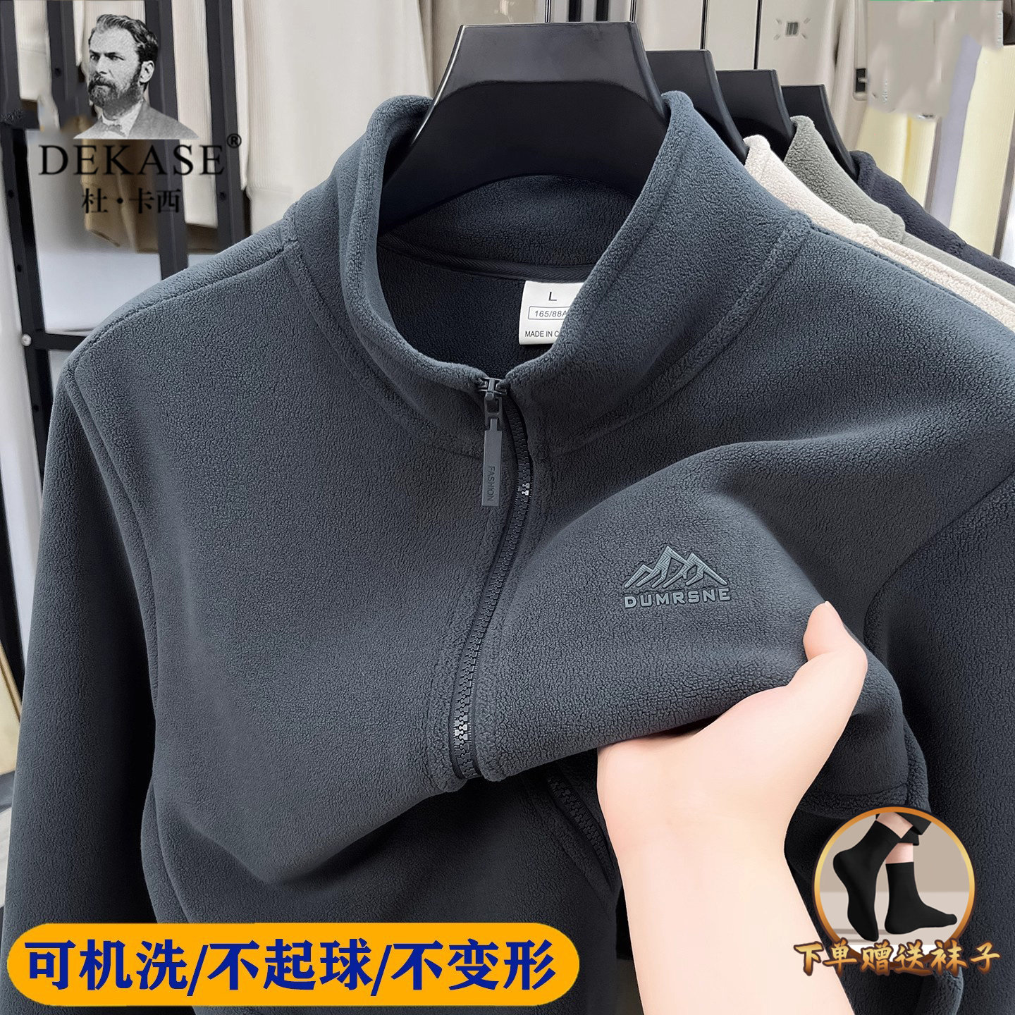 中年男士高端摇粒绒外套秋冬抓绒衣双面绒保暖休闲冲锋衣内胆夹克