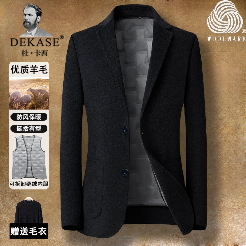 可拆羽绒内里男士毛呢西服冬季商务休闲百搭双面羊毛大衣西装外套