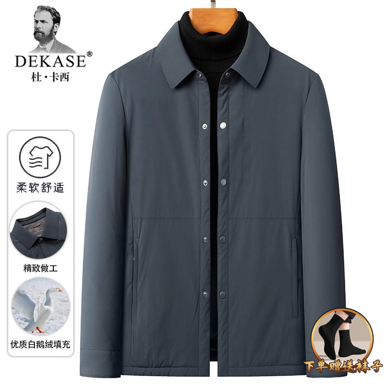轻薄鹅绒夹克高端2025冬季衬衫式羽绒服男轻商务休闲简约保暖外套