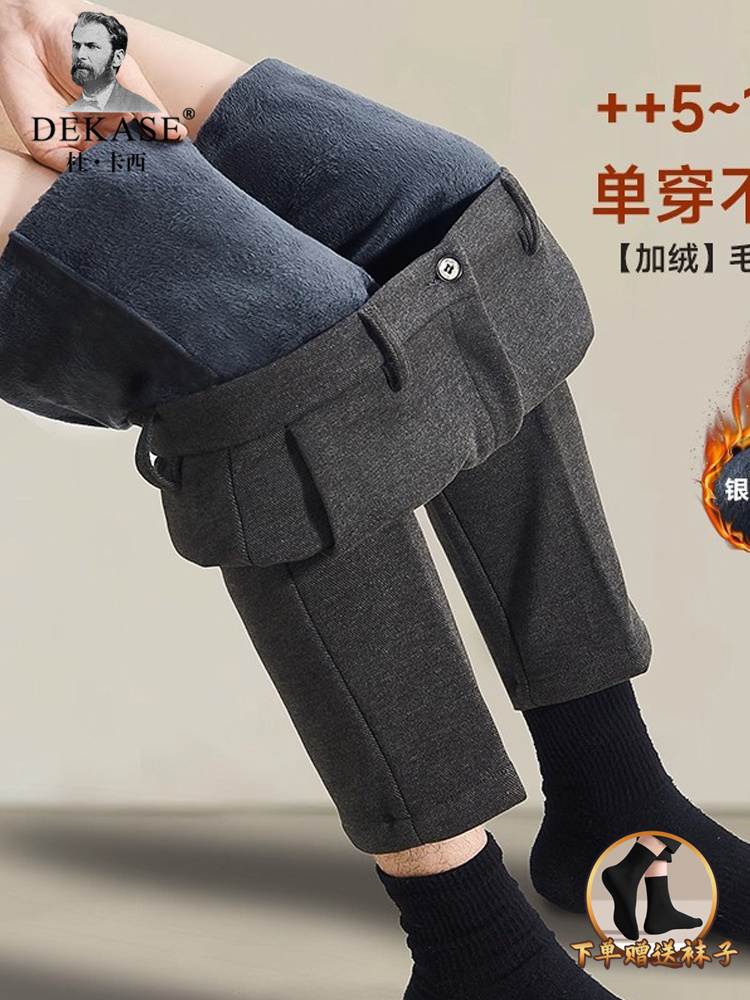 高级感冬季加绒加厚休闲显瘦西装保暖长裤修身毛呢裤男裤子西裤男