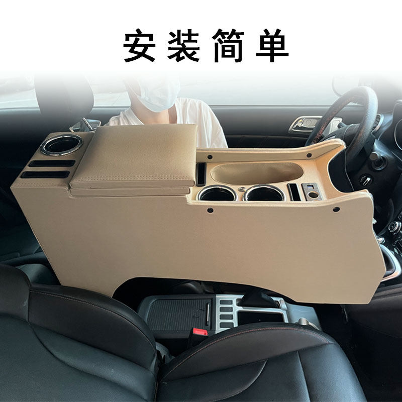 哈弗h6扶手箱改装中央通道长城哈佛H6运动版中控手扶储物盒升级版