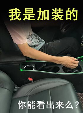 2016-23款丰田致炫扶手箱专用21致炫x中央通道改装致享手扶箱加长
