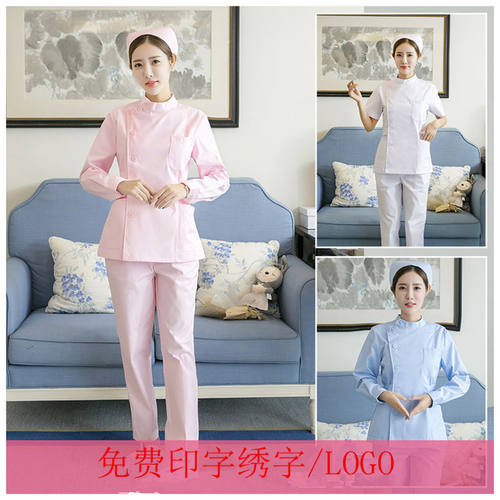护士服短袖夏女分体套装长袖冬装上下身美容院护工工作服大码修身 - 封面