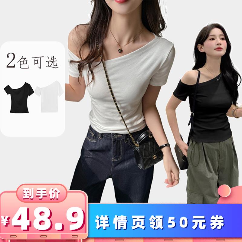 【所有女生的衣橱】唯夕念露肩短袖T恤