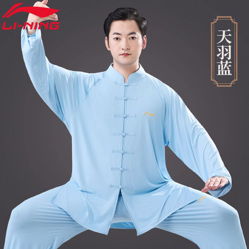 李宁太极服男女新款2026八段锦练功服夏薄高端表演防晒透气大码
