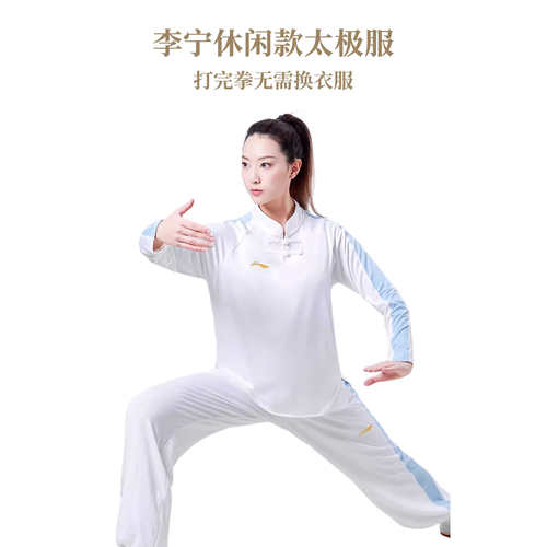 李宁夏季太极服高弹速干八段锦