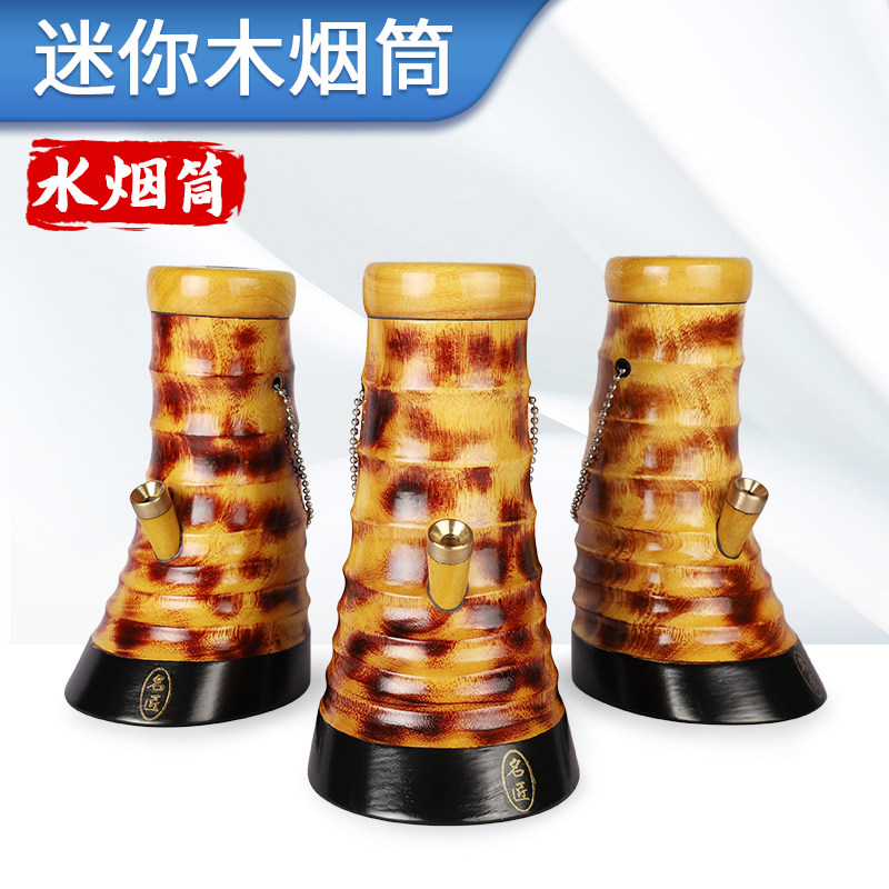 水烟筒竹子水烟筒大碌竹头高档便携水过滤烟具水烟斗云南湛江包邮