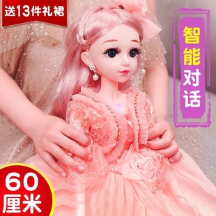 60厘米超大号洋彤乐换装 公主会说话儿童玩具 女孩换装 娃娃套装