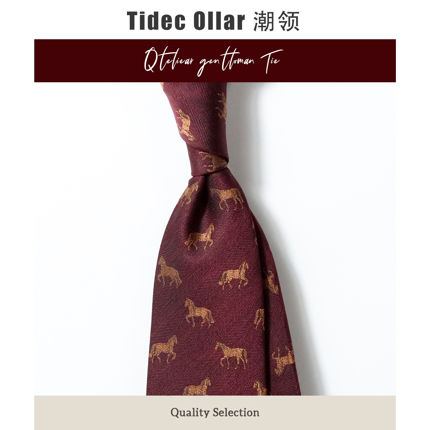 【一马当先】动物马领带深红色男士晚会新郎结婚口袋巾套装礼物男,服饰配件/皮带/帽子/围巾,领带,淘宝优惠券,粉丝福利购,淘宝优惠卷