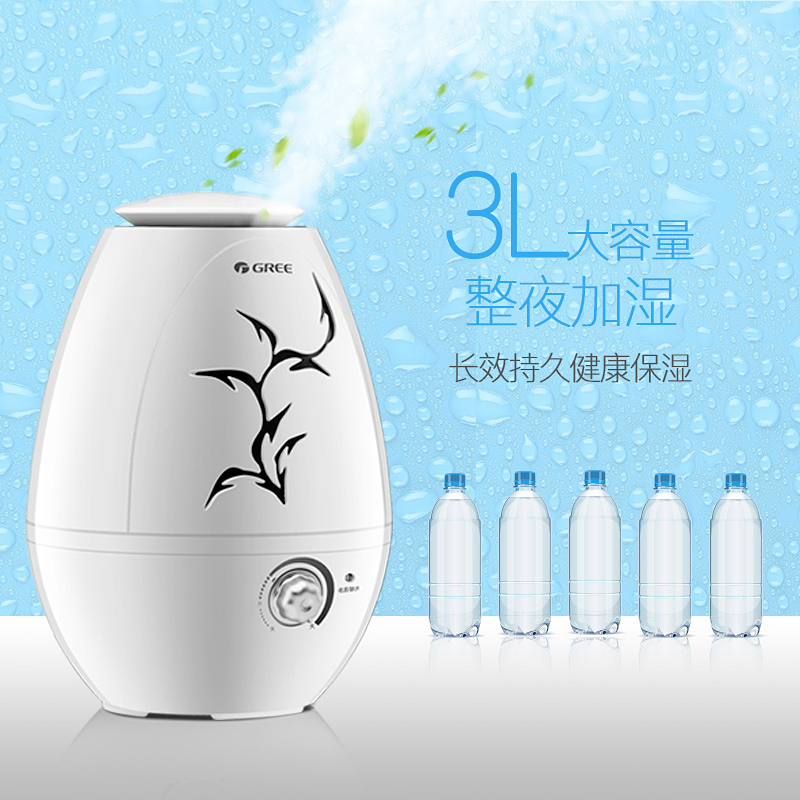 [稻香彼岸加湿器]格力加湿器 家用静音办公室卧室孕妇婴月销量0件仅售358元