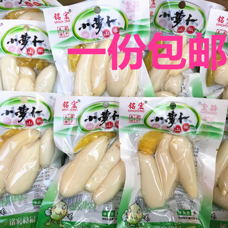 兰溪特产酸辣60克小萝卜腌制泡菜