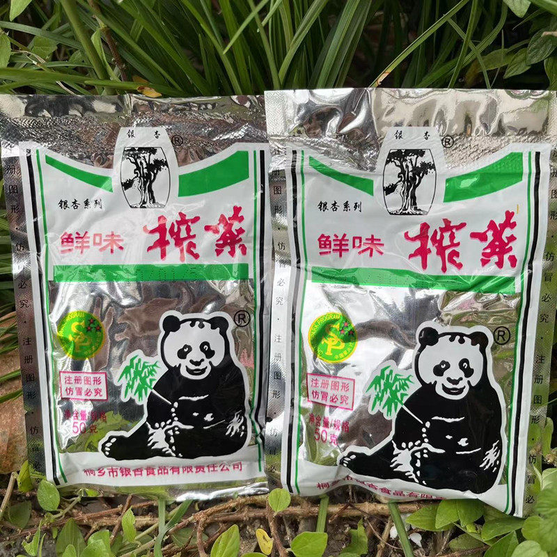 熊猫榨菜银杏牌鲜味榨菜开袋即食下饭菜50克童年的味道小吃包邮