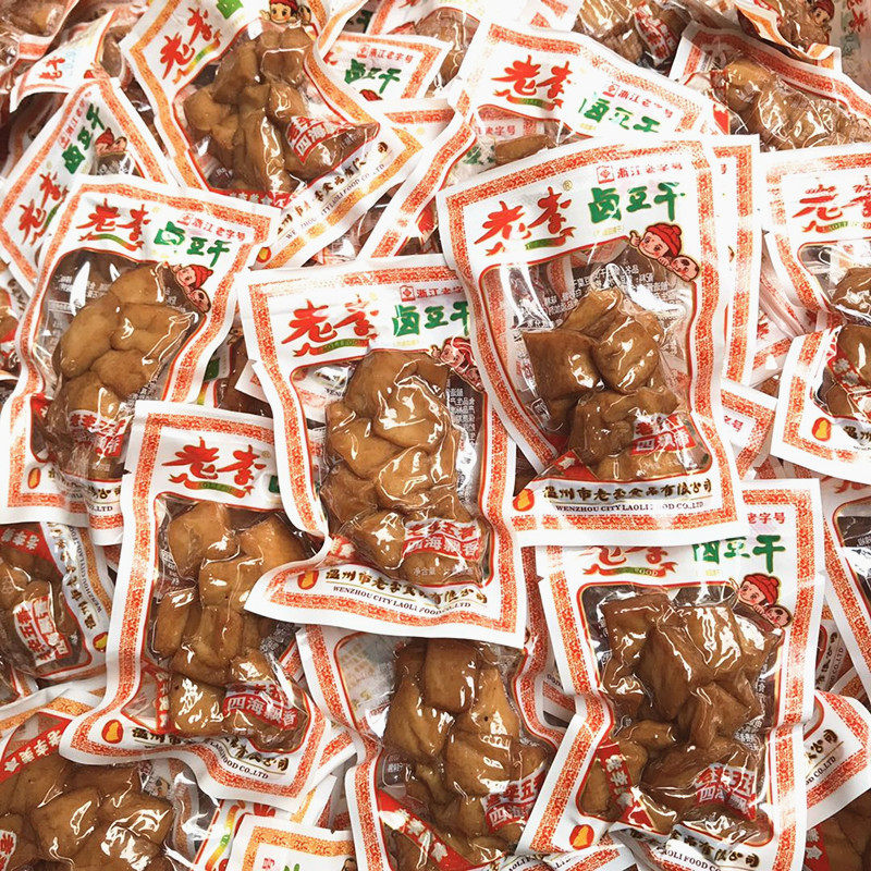 官方推荐温州特产小吃老李五香干卤豆腐干卤豆干散称休闲零食包浙