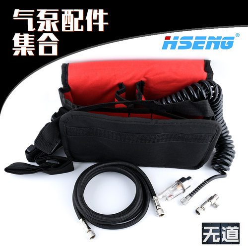 浩盛气泵配件集合布制橡胶蛇形气管油水分离器喷笔连接杆便携包