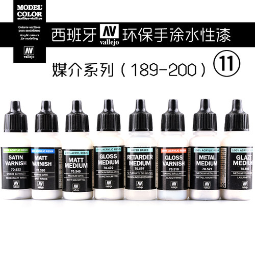 西班牙AV环保水性漆手涂清漆系列