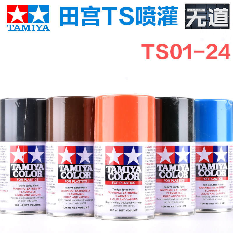 TAMIYA Tamiya military camouflage Color The height is Model painting paint Spray cans TS1-TS24in the Play mode/Anime/Periphery/cos/Board games , Modeling tools/Accessories supplies  category - from Buy2taobao.com to provide professional Taobao agent buy service