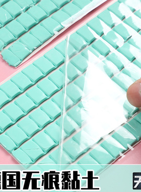 德国TACK-IT 高达模型工具无痕粘土/ 假组粘土/无痕胶/神奇胶泥