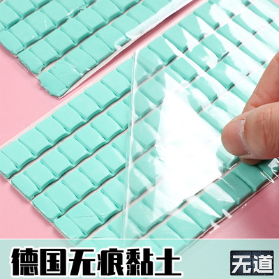 德国TACK-IT模型工具无痕粘土/胶