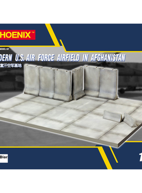 拼装比例场景模型 朱雀纹 HQ48004 1/48 现代美驻阿富汗空军基地