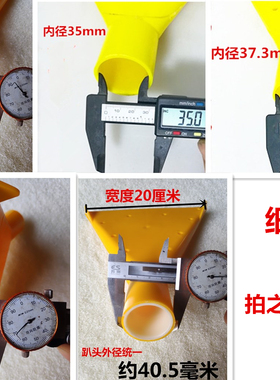 地毯吸水机扒头清洗机扒头吸水机吸尘器管子接头配件32.35.38趴头