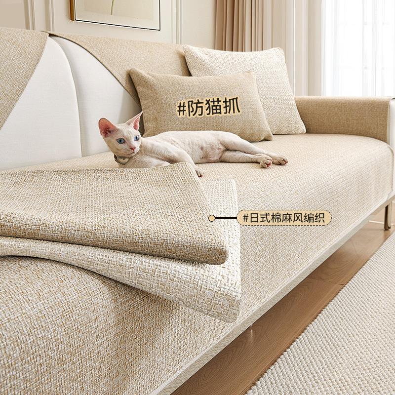 热卖新款日式麻感客厅沙发垫四季通用轻奢现代防滑坐垫子沙发盖布