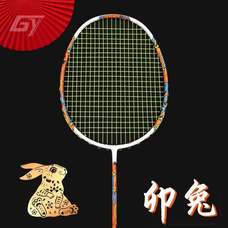轻量羽毛球拍成人训练专业羽毛球拍单拍碳素纤维家用球拍
