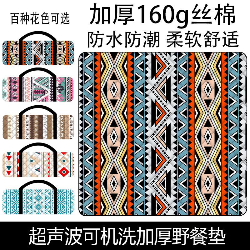 波西米亚野餐垫防潮垫加厚户外防水沙滩垫帐篷内垫露营便携野炊垫