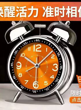 金属打铃闹钟学生专用2026新款可充电超大声静音床头宿舍起床神器