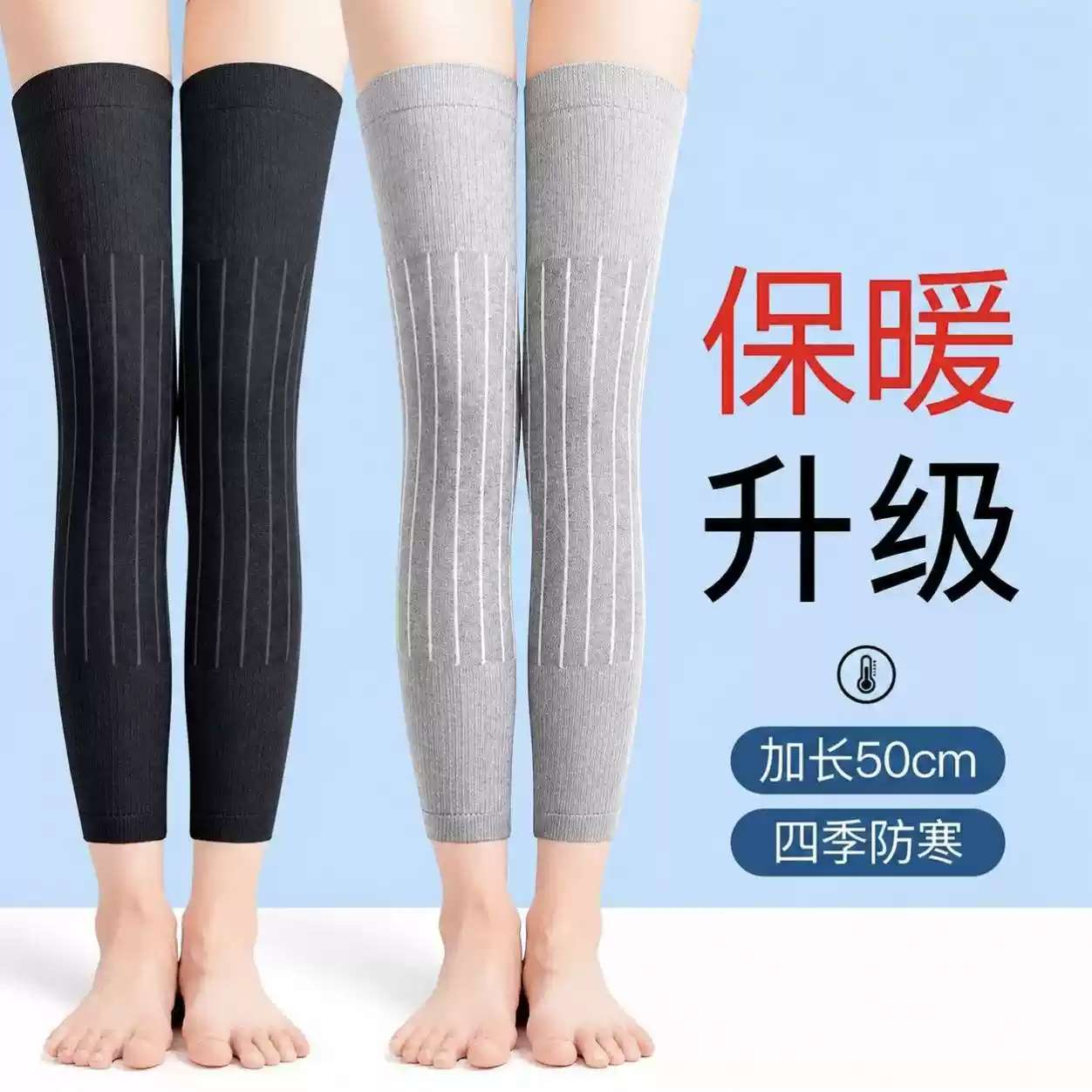 纯棉护膝盖加长筒过膝袜套夏季天男女关节保暖防寒老寒腿中老年人