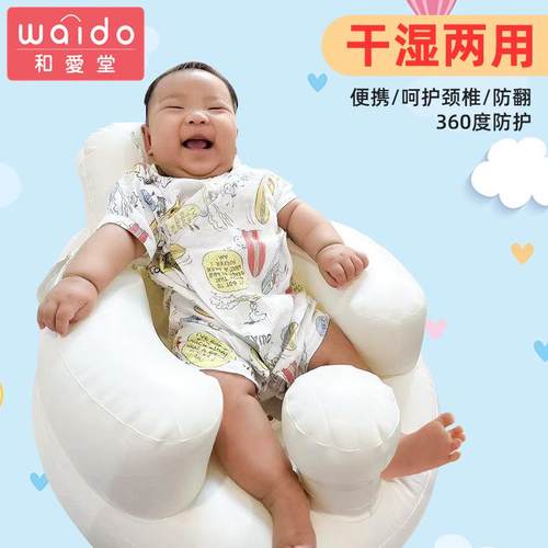 热卖儿童充气沙发婴儿学坐椅宝宝沙发防摔训练椅户外充气沙发