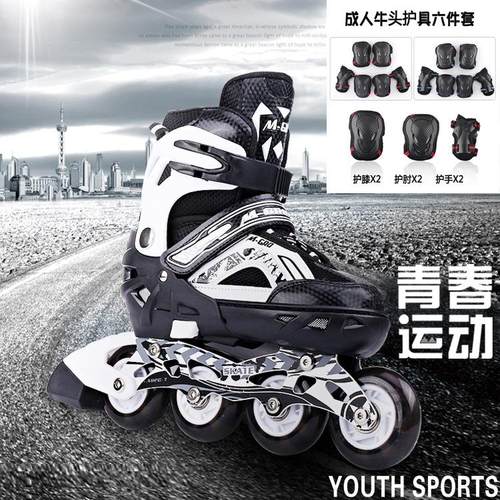 男女双排滑轮速滑 轮滑鞋儿童 溜冰鞋 套装成人初学者
