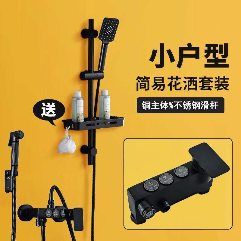 淋浴无顶喷花洒套装家用卫生间洗澡淋雨器增压喷头挂墙简易花洒,家装主材,普通花洒套装,淘宝优惠券,粉丝福利购,淘宝优惠卷