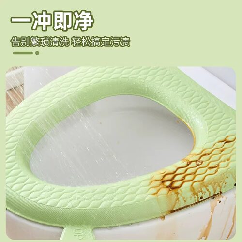 大尺寸v型马桶垫防水马桶坐垫冬季家用四季通用泡沫矽胶免洗黏贴