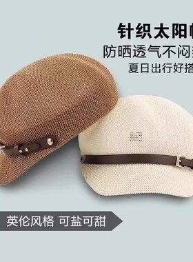 日本春夏季遮阳帽防晒帽女韩版百搭鸭舌帽子沙滩草帽潮日系八角帽