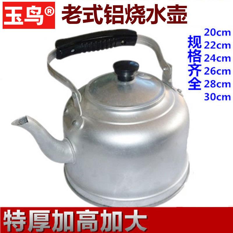 加厚老式铝水壶铝烧水壶铝制茶壶大容量家用燃气煤气灶铝制开水壶