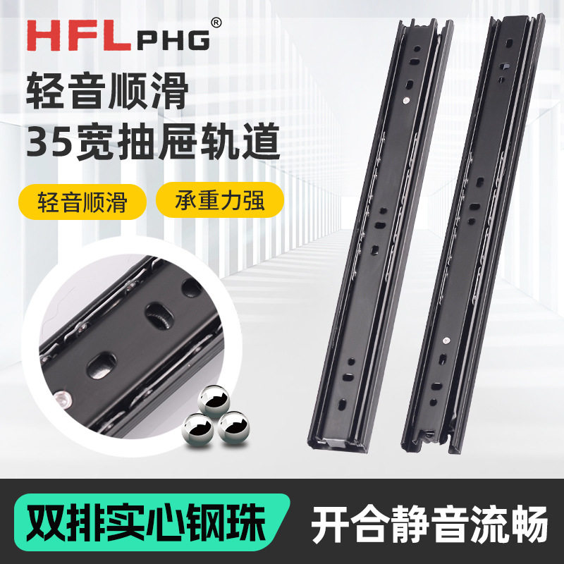 10mm老式超薄三节滑轨30超窄抽屉滑道键盘走轨老家具五金配件轨道,五金/工具,滑轨,淘宝优惠券,粉丝福利购,淘宝优惠卷