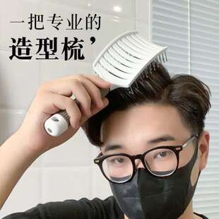 三七分发型神器造型37分分头梳子男生梳子头发造型工具大排梳