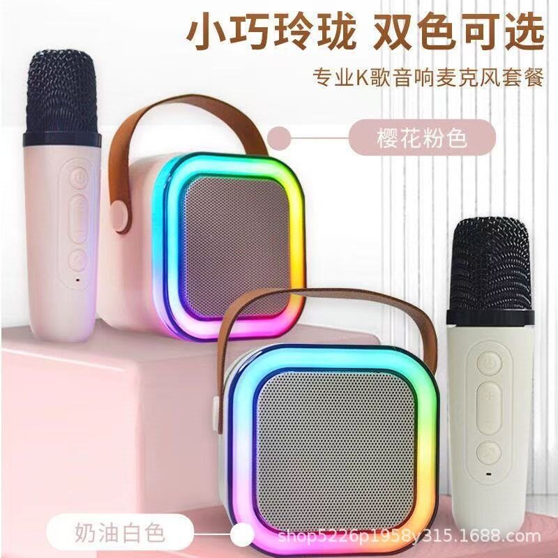话筒音响一体麦克风k歌无线蓝牙亲子家用唱歌儿童音箱迷你套装