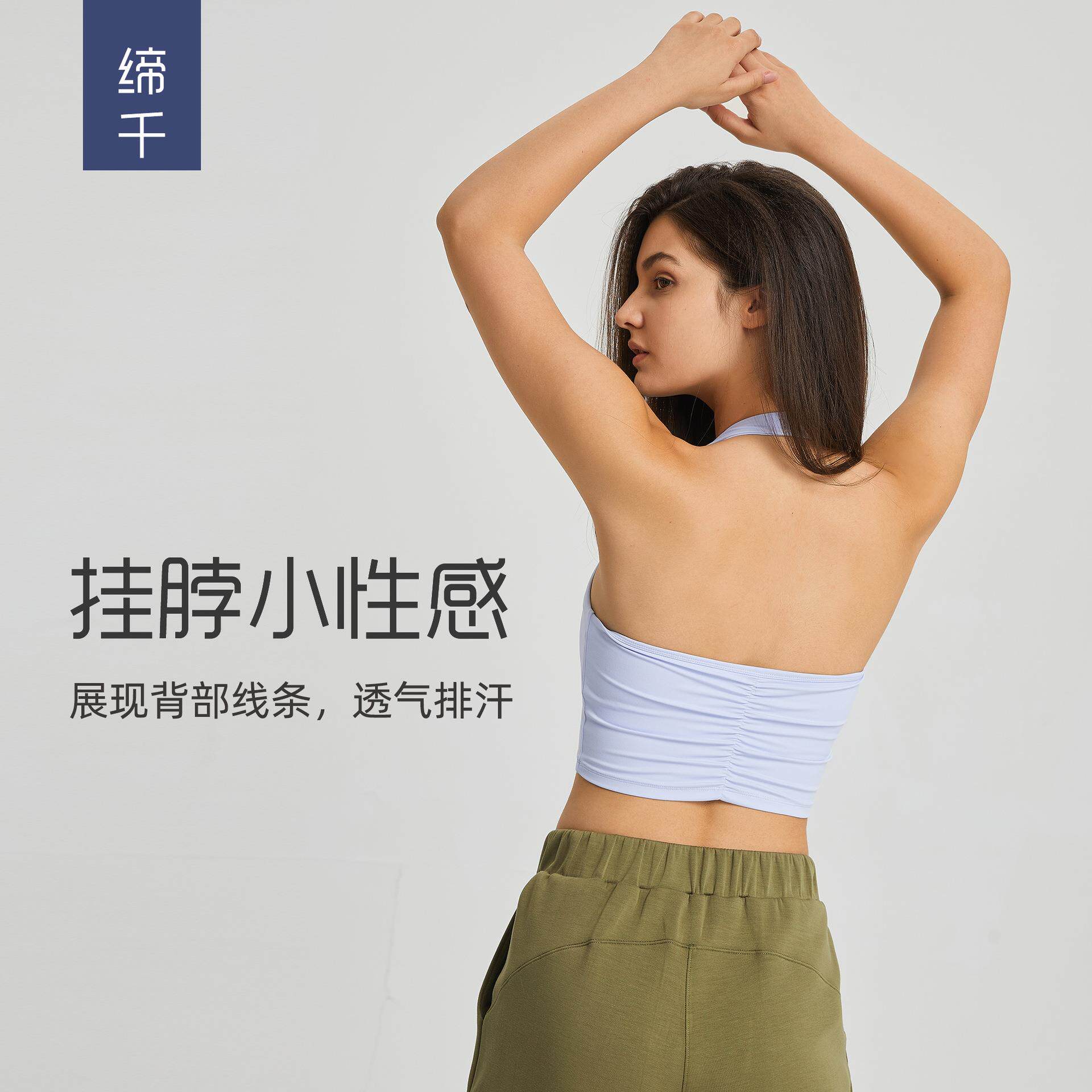 欧美新款性感挂脖抹胸式美背运动内衣女时尚褶皱运动文胸DT146