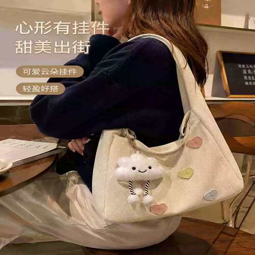 饺子包新款2026高档帆布包大容量女秋冬新款简约百搭休闲单肩015