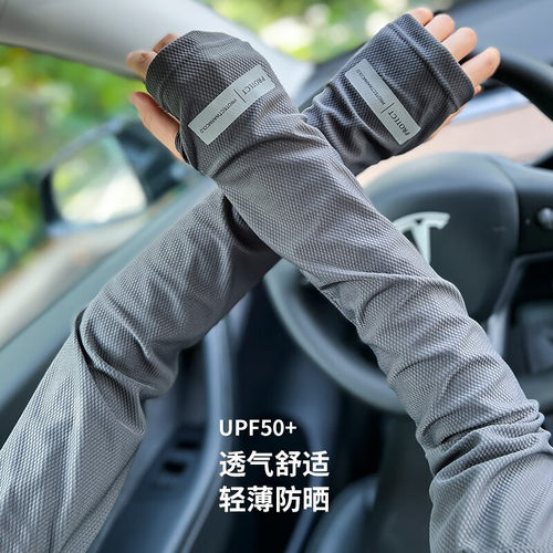 防晒袖套男士宽松冰袖抗UV加大码护袖手臂冰丝夏季开车女袖子