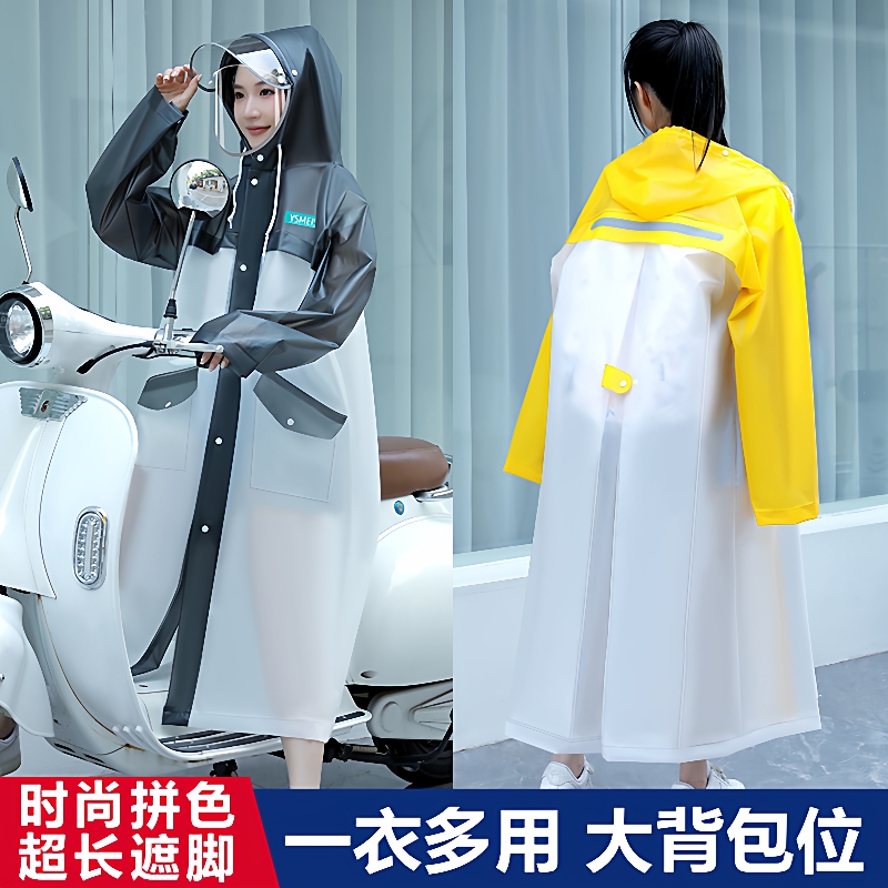 时尚电动车雨衣男女长款全身防暴雨电瓶车户外徒步骑行连帽雨披