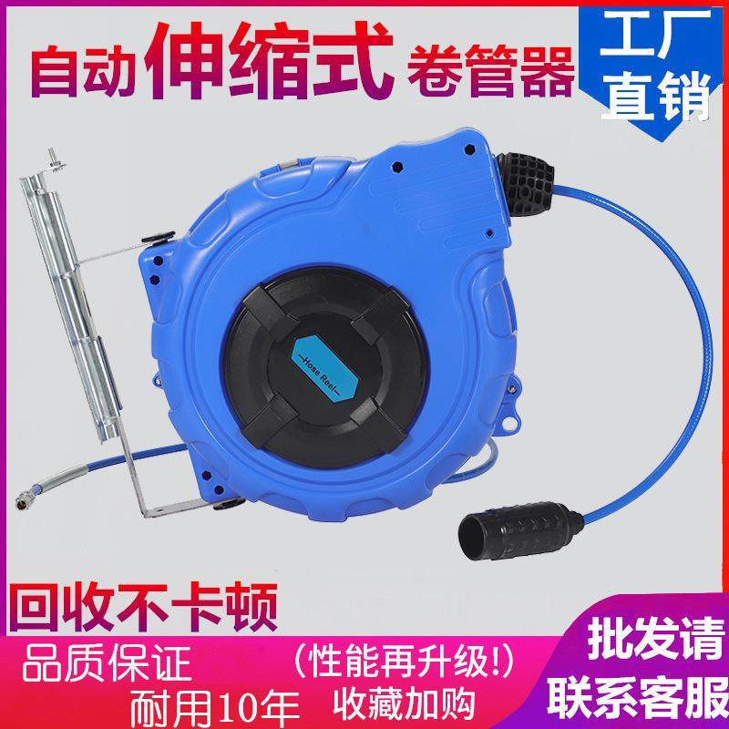 热卖洗车设备洗车鼓自动卷线器绕管器电鼓水鼓气鼓自动伸缩卷管器,汽车零部件/养护/美容/维保,洗车卷管器,淘宝优惠券,粉丝福利购,淘宝优惠卷