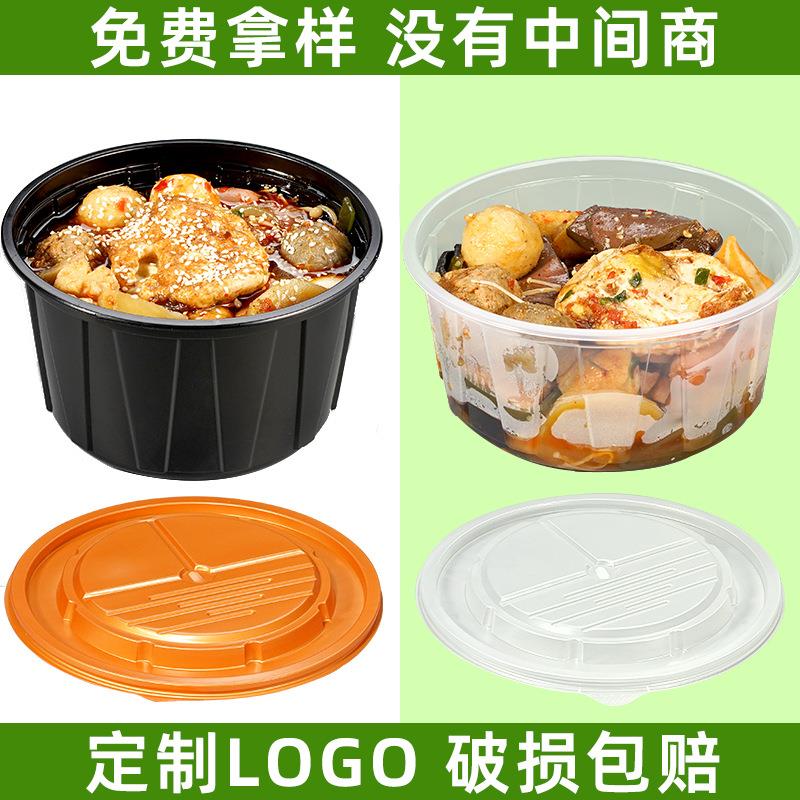 1250 1500ml加厚一次性面条碗带盖面圆形打包盒麻辣烫冒菜盒汤粉