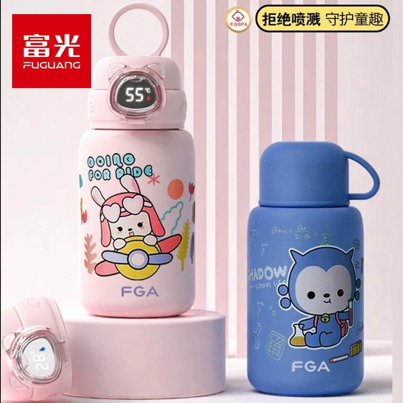 智能保温杯316L不锈钢杯子儿童吸管杯学生水杯便携水壶