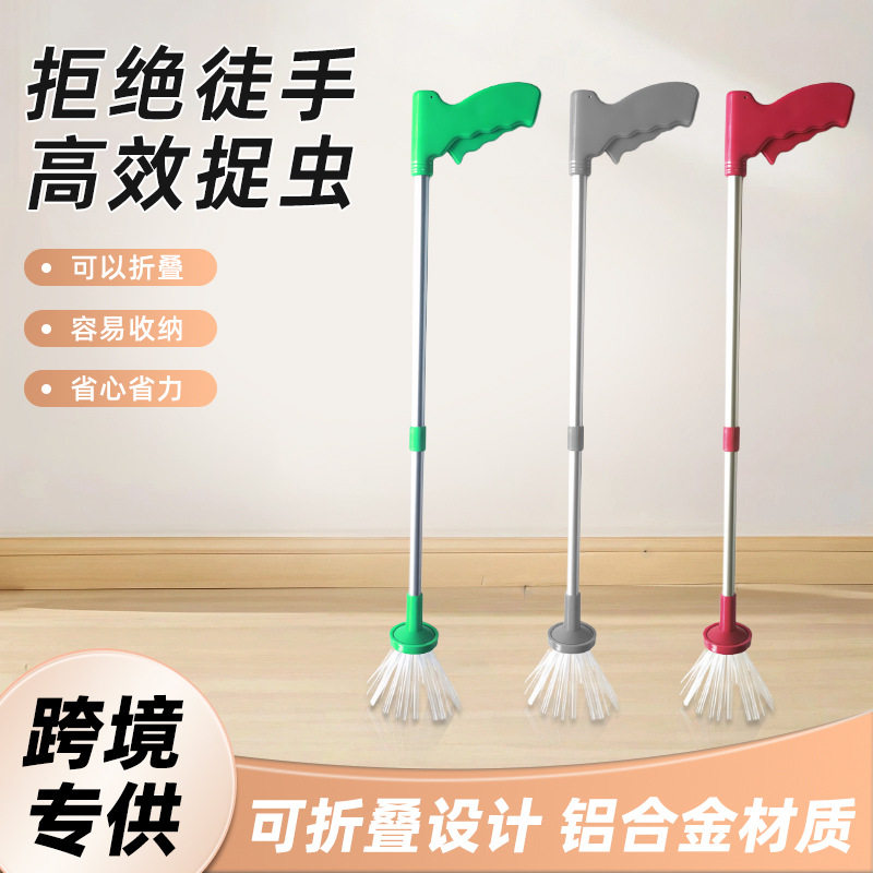 抓蜘蛛神器家用曱甴捕捉器工具捕昆虫器蜜蜂红蜘蛛臭飞虫蟑螂夹子