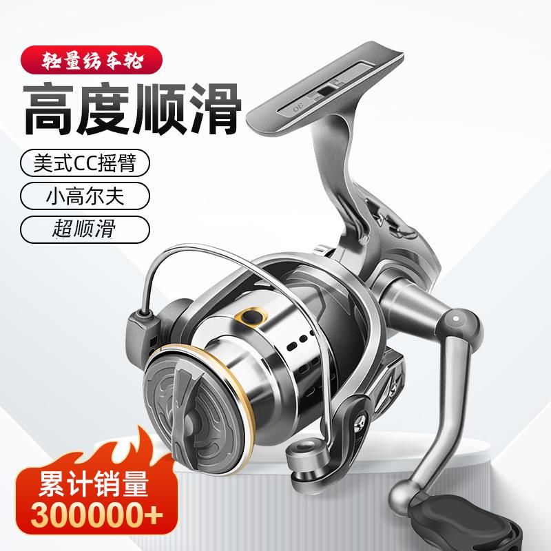 纺车轮小高尔夫路亚鱼线轮新手轮翘嘴淡水远投斜口微物纺车轮
