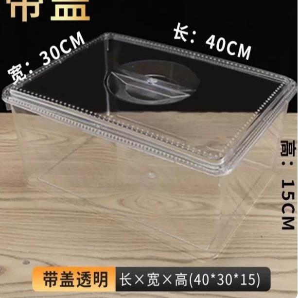 压克力超市散装零食品展示盒高透明带盖陈列盒收纳盒糖果干果盒子