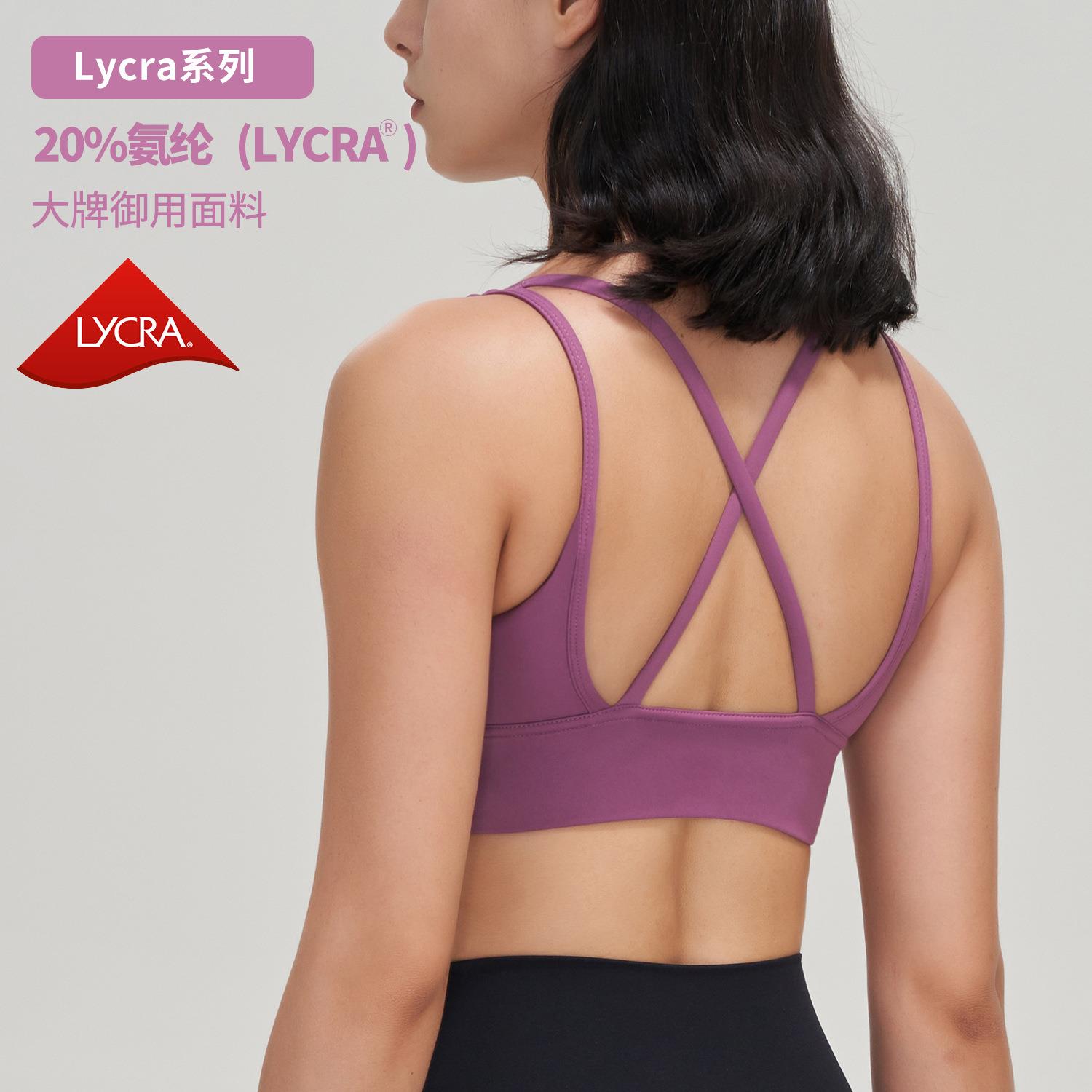 热卖运动内衣防震中高强度后背交叉运动背心带胸垫女瑜伽文胸